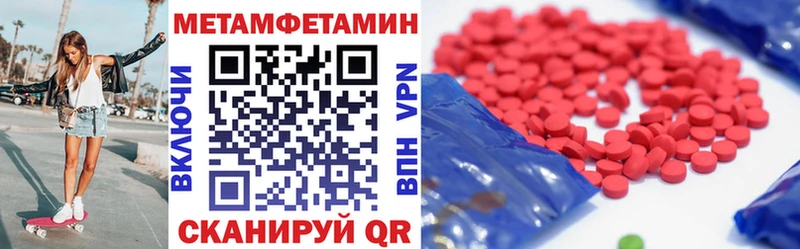 купить наркоту  Троицк  Amphetamine 98% 