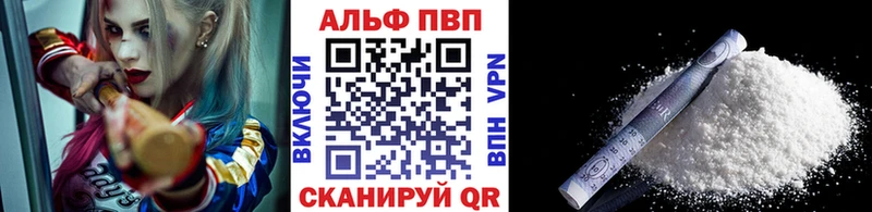 hydra рабочий сайт Троицк Alpha-PVP VHQ где купить наркоту