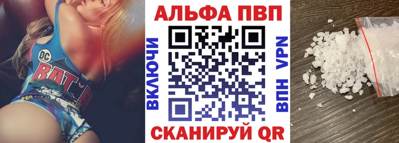 Альфа ПВП СК Троицк
