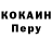 КЕТАМИН VHQ Kubar Bulu
