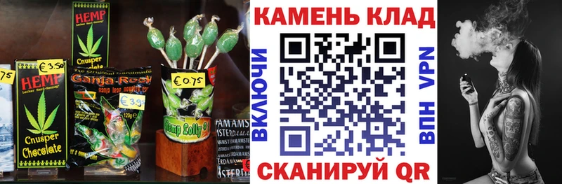 Еда ТГК марихуана  где купить наркотик  Троицк 