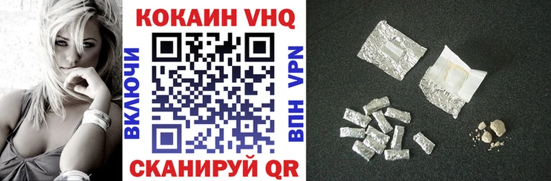 Cocaine Эквадор  даркнет Telegram  Троицк 