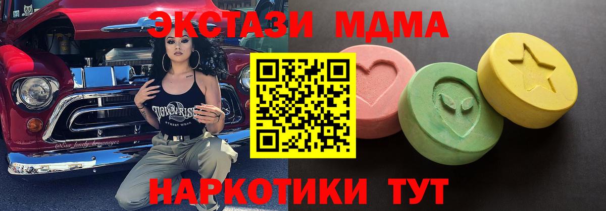 ЭКСТАЗИ VHQ  ЭКСТАЗИ TESLA  Вход с VPN  Троицк 