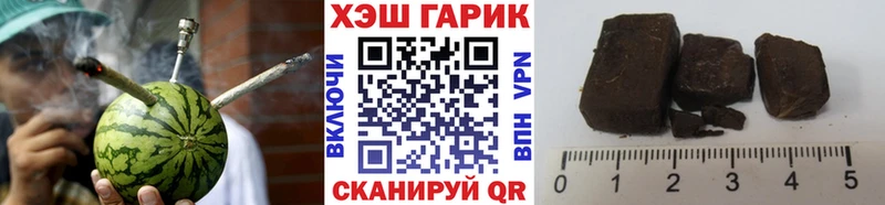 ГАШ VHQ Троицк