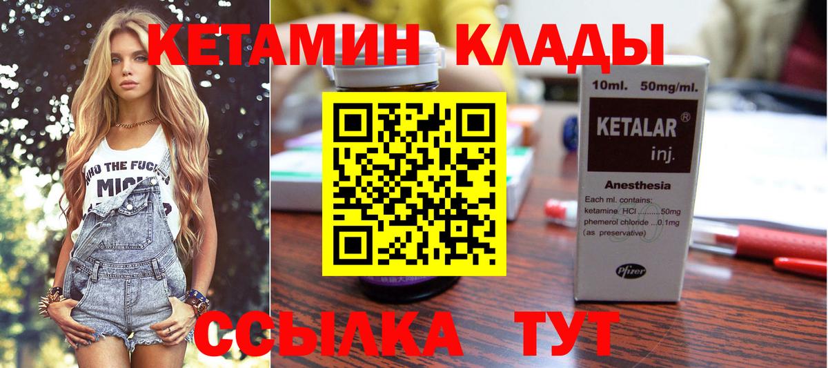 Cocaine  Вход с VPN  A PVP СК   ТГК  ГАШИШ  Троицк  МАРИХУАНА  Экстази  Гашиш  Меф   ГЕРОИН 