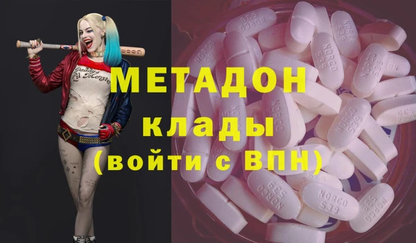 мдма Снежногорск