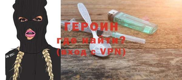 мдма Снежногорск