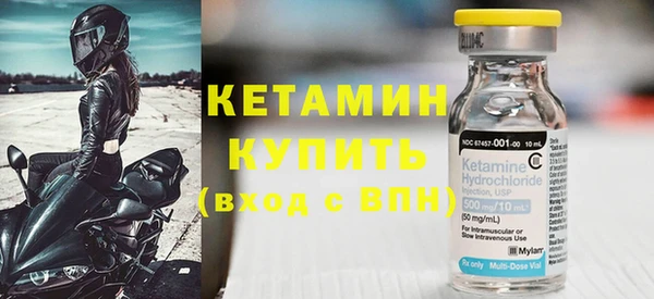 марки nbome Семикаракорск