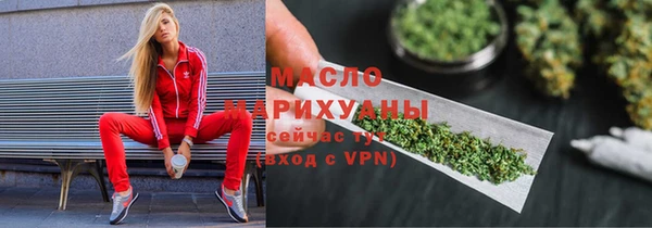 spice Слюдянка