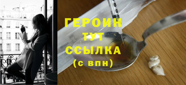 мдма Снежногорск
