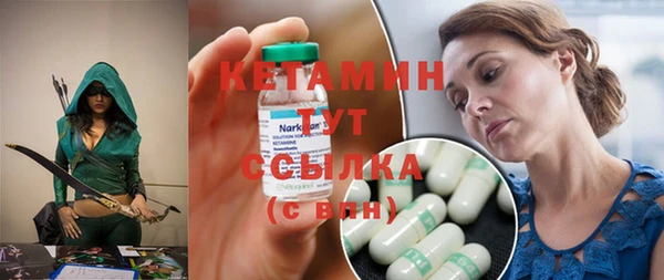 spice Слюдянка