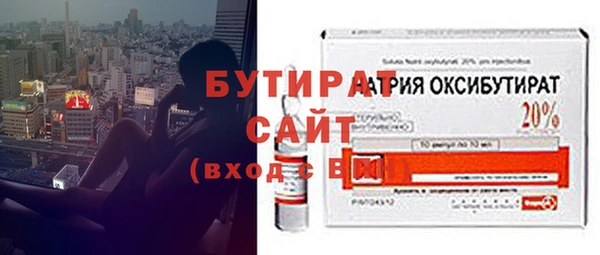 spice Слюдянка