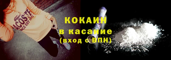 spice Слюдянка