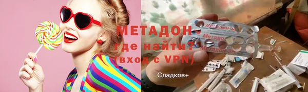 мдма Снежногорск