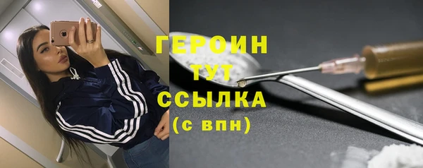 мдма Снежногорск