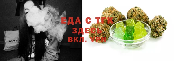 spice Слюдянка
