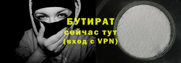 spice Слюдянка