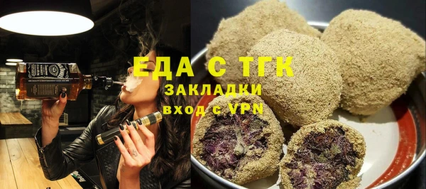 мдма Снежногорск