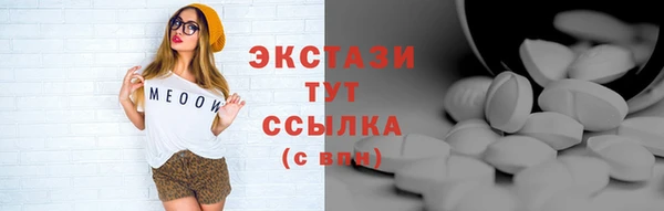 скорость Снежинск
