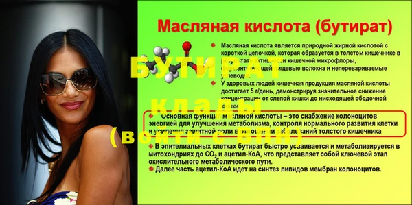 spice Слюдянка