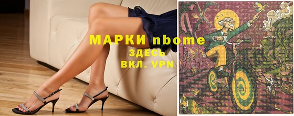 spice Слюдянка