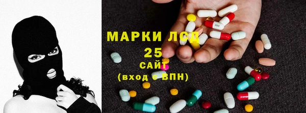 spice Слюдянка