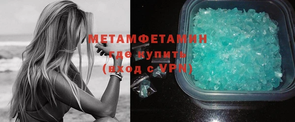 метадон Новочеркасск
