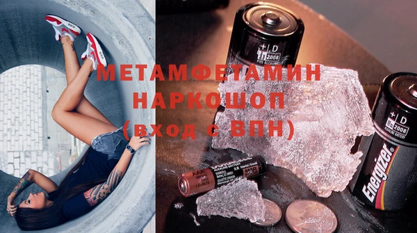 мдма Снежногорск