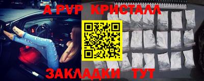 spice Канаш