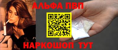 spice Канаш
