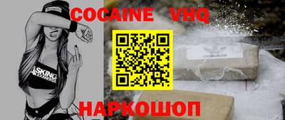 spice Канаш