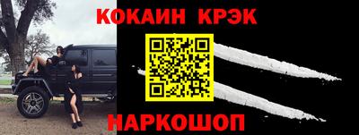 spice Канаш