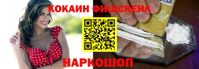 spice Канаш