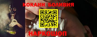 spice Канаш