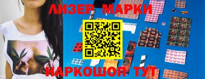 гашик Камышлов