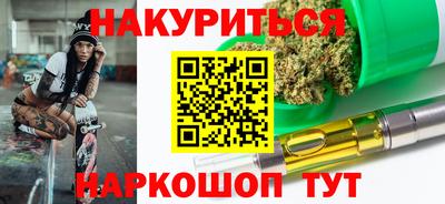 spice Канаш