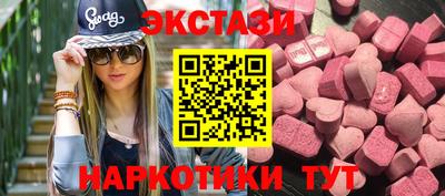 прущие грибы Кандалакша