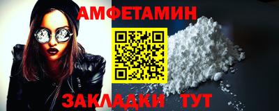 прущие грибы Кандалакша