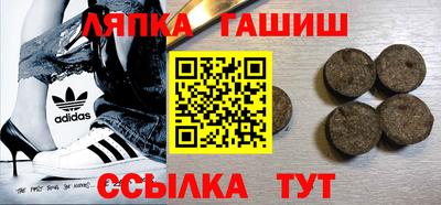 spice Канаш