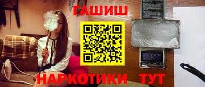гашик Камышлов