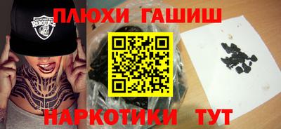 гашик Камышлов