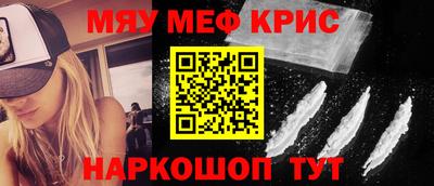 spice Канаш