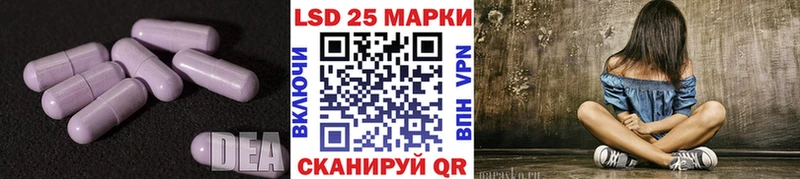 купить закладку  Троицк  ЛСД экстази ecstasy 