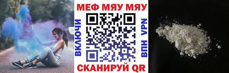 МЕФ 4 MMC Троицк