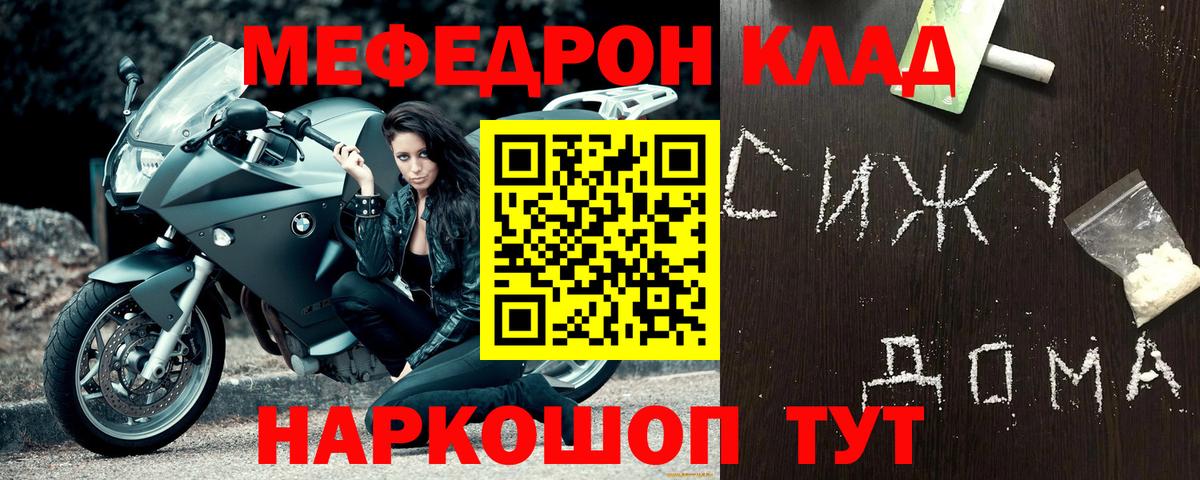 Codein Троицк