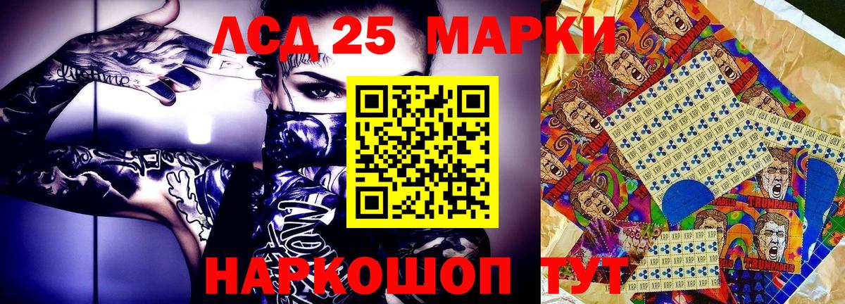Марки NBOMe 1,8мг Троицк