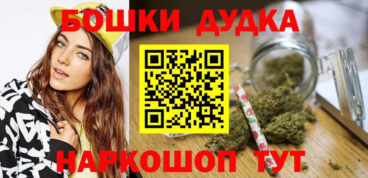 Канабис LSD WEED  Конопля марихуана  Вход с VPN  Бошки марихуана конопля  Троицк 